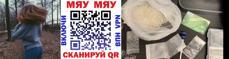Купить закладку Каннабис  Мефедрон  Галлюциногенные грибы  A-PVP  ГАШИШ  Героин  Вейп ТГК  КОКАИН  Бузулук