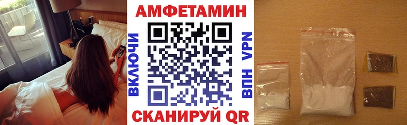 Купить закладки  Бузулук  Амфетамин VHQ 