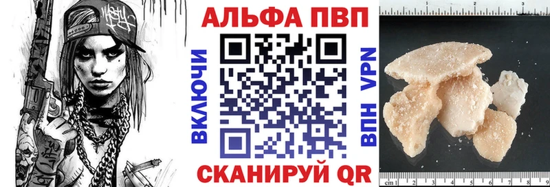Alpha-PVP СК КРИС Купить закладки Бузулук
