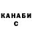 Кодеин напиток Lean (лин) Carl K.