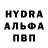 Метамфетамин мет 8DonetsK8