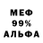 Метадон VHQ Gold got