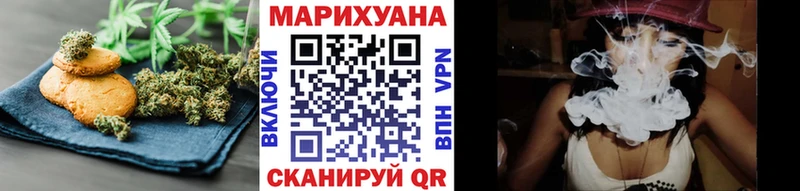 Купить  Бузулук  Cannafood конопля 