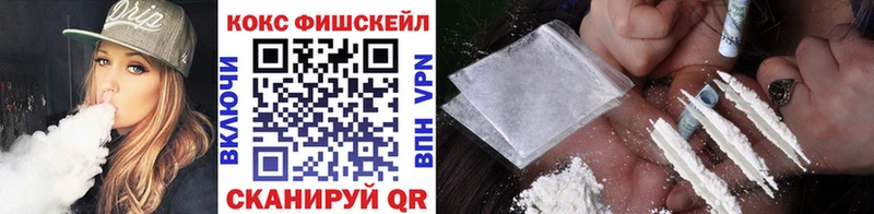 Купить где  Бузулук  Кокаин 99% 
