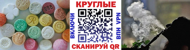 Экстази Philipp Plein  Купить  Бузулук 