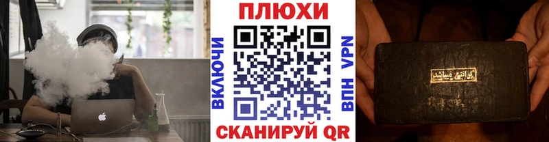 Гашиш Ice-O-Lator  Купить закладки  Бузулук 