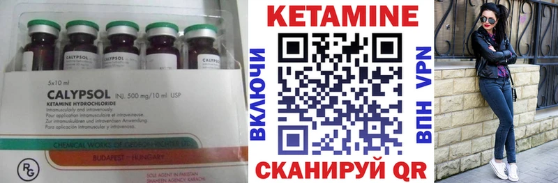 Купить  Бузулук  Кетамин ketamine 