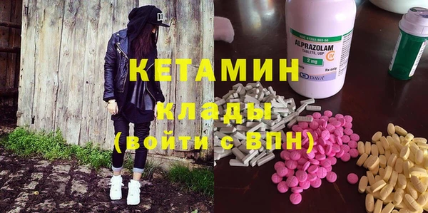 гидра Армянск