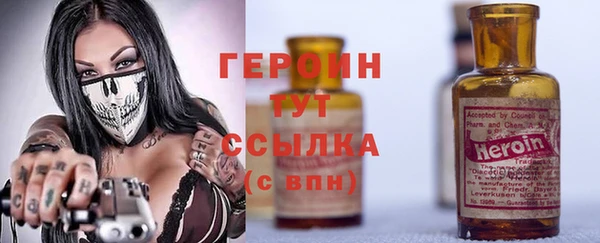 мефедрон Арсеньев