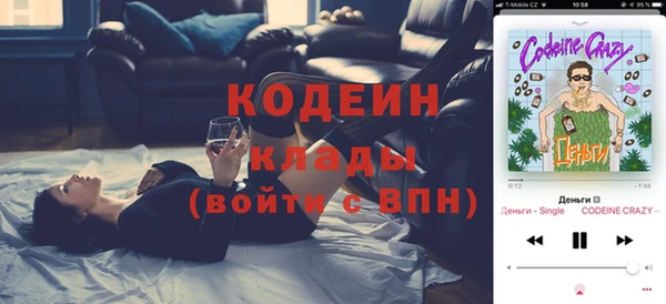 гидра Армянск