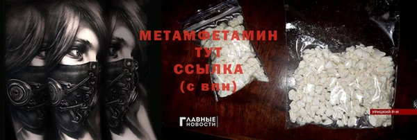мефедрон Арсеньев