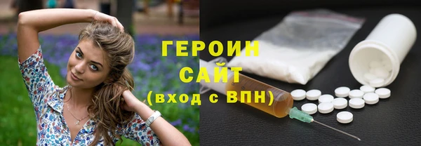 мефедрон Арсеньев