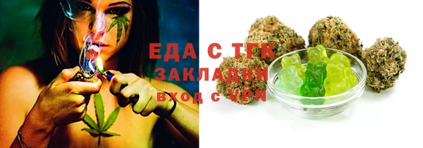 мефедрон Арсеньев