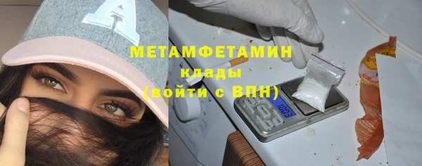 мефедрон Арсеньев