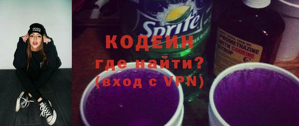 гидра Армянск