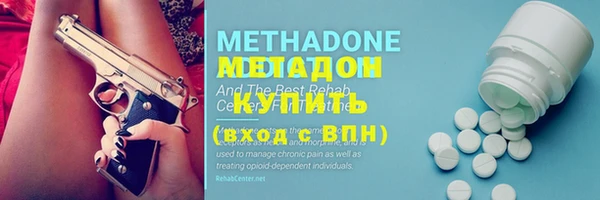 гидропоника Аркадак