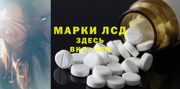 мефедрон Арсеньев