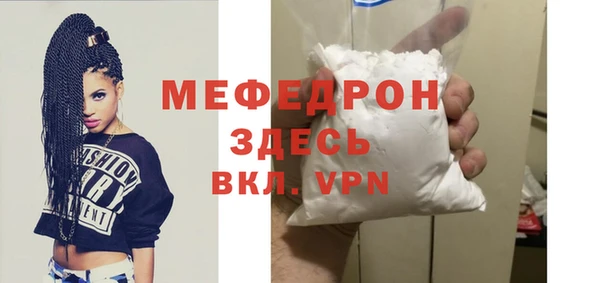 мефедрон Арсеньев