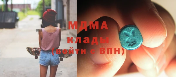 гидра Армянск