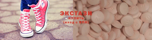 амф Ступино