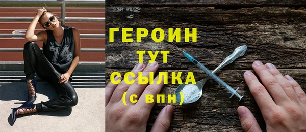 гидропоника Аркадак