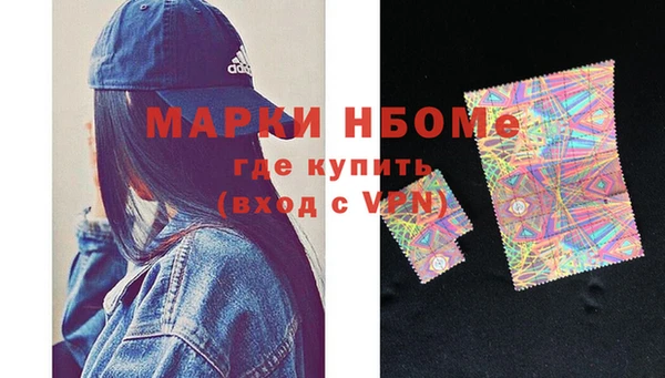 гидра Армянск