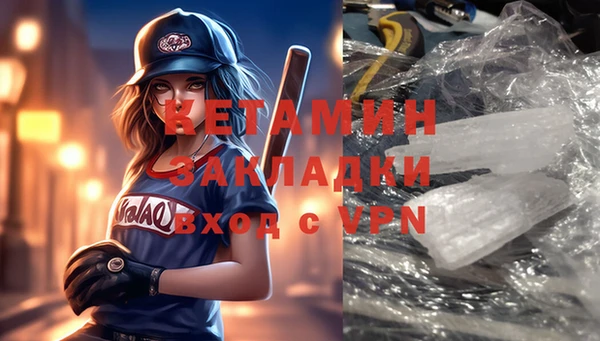 альфа пвп VHQ Строитель