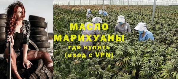 мефедрон Арсеньев