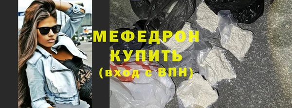 гидропоника Аркадак