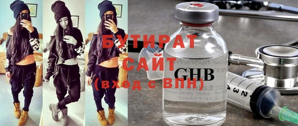 гидра Армянск