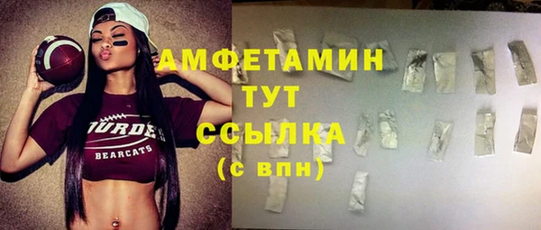 гидропоника Аркадак