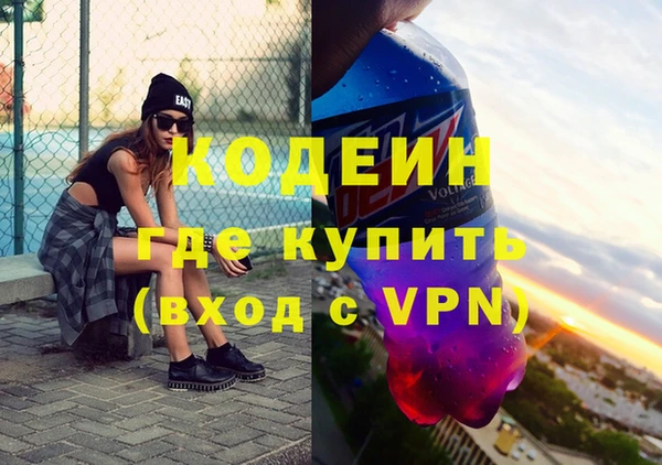 мефедрон Арсеньев