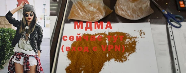 гидропоника Аркадак