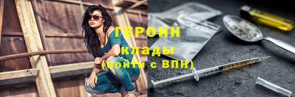 гидропоника Аркадак