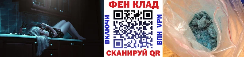 МЕТАМФЕТАМИН винт Бузулук
