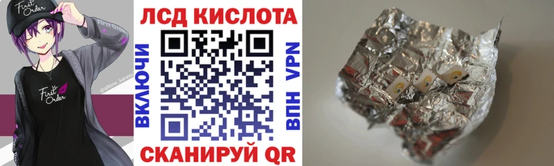 Наркотические марки 1,5мг  Купить закладки  Бузулук 