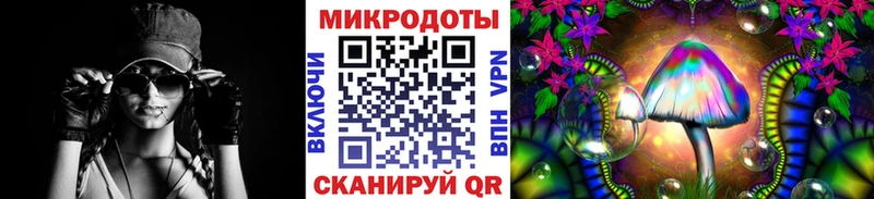 Галлюциногенные грибы мухоморы  Купить где  Бузулук 